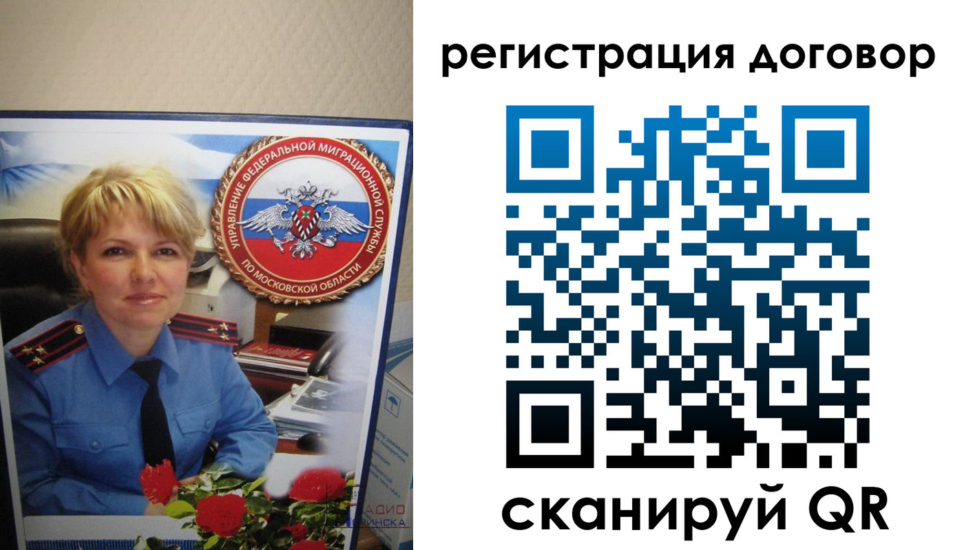 прописка поиск в Кизеле