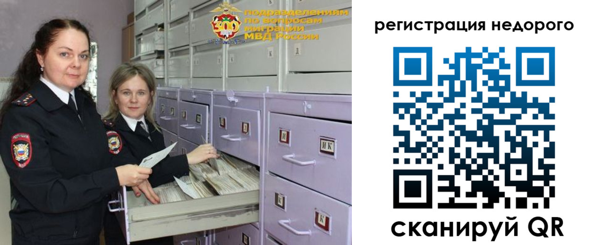временная регистрация собственник в Кизеле
