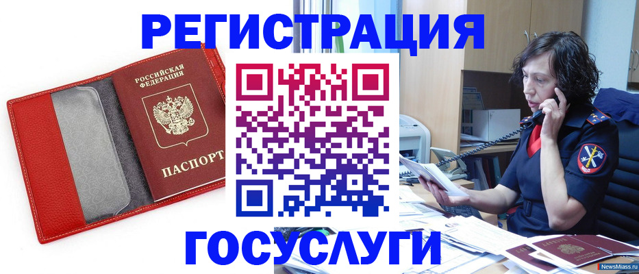 найти адрес прописки в Кизеле
