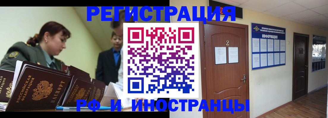 пропишу в квартире в Кизеле