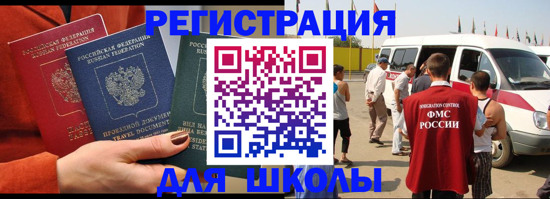найти адрес прописки в Кизеле